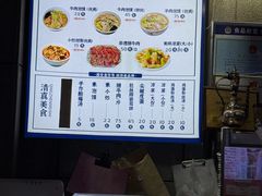 -建基泡馍·西安老字号·清真(永宁店)