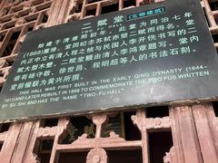 -东坡赤壁风景名胜区