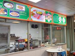 -浩记牛肉店(老街店)