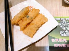 杂菜虾春卷-添好运点心专门店(北角店)