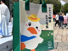 -徐家鸭子·非遗烤鸭(老门东店)