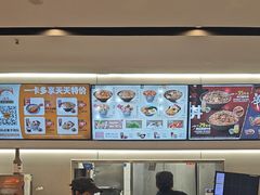 -吉野家(大悦城店)