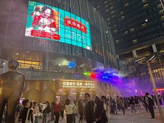 -交通银行前滩31演艺中心