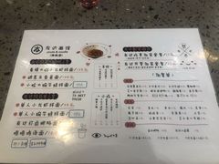 -友达面馆(海珠店)