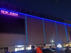 -美廉美超市(圣熙8号购物中心店)