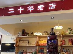 门面-胖子菜馆(隆昌路店)