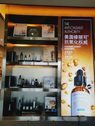 点击看大图 -时光海科学美肤中心