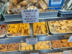 -纯心饼店(源溪店)