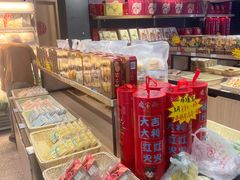 -乔家栅(大木桥路店)