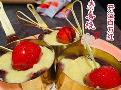 -降霜牛寿喜烧.和牛金赏Plus(501城市广场店)