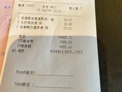 -正佳广场万豪酒店-粤菜餐厅·点心·海鲜·聚餐