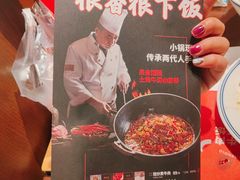 -小隐人家(乐松店)