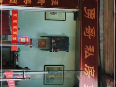 门面-勇哥饭店(西湖路店)