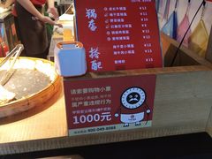 -阿甘锅盔(中关村食宝街店)
