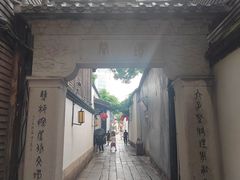 -三坊七巷历史文化街区