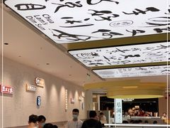 -蔡澜点心·粤菜(宝安大仟里店)
