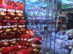 -幻物社(万象天地店)