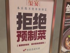 -翕间食·精致淮扬菜(江苏大剧院店)