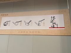 -宋都禾源·灌汤包子(汉兴路直营店)