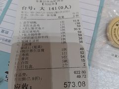 -东豪园林海鲜酒家(南港路辅路店)