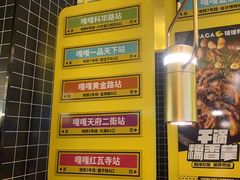 -嘎嘎鸭脑壳(金沙店)