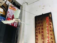 -安庆柴火馄饨(马道街店)