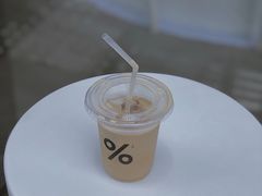 -% Arabica阿拉比卡咖啡(深圳湾万象城店)