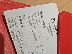-大师兄·西北小馆(北站缤果空间店)