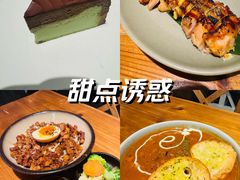 -娜娜家•Nana’Garden (福州道店)