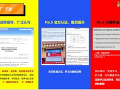 -童程童美·信息学竞赛·机器人编程·少儿编程(通州万达校区)