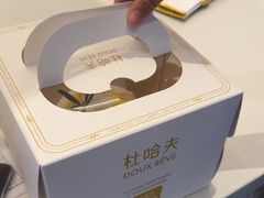 -杜哈夫DOUX RÊVE·生日蛋糕(日月光店)