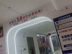 -固德口腔(南城总院)