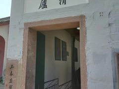 -蒋氏故居