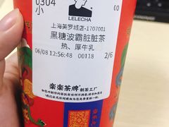 -LELECHA乐乐茶(美罗城店)