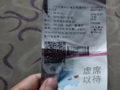-幸福蓝海国际影城(河西店)