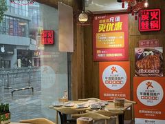-蛙麻蛙辣炭火蛙锅(南环大街店)