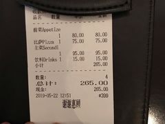 账单-Isola del Nord意大利餐厅(钟楼店)