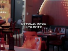 -93Club·法餐厅