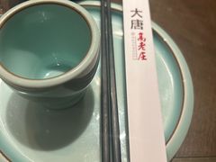 -大唐高老庄(红旗路店)