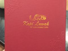 -巴厘岛黄金金兔咖啡工厂