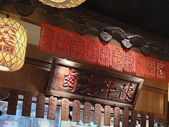 -南京大牌档(济南万象城店)