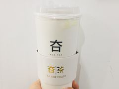 -夻茶HUATEA(水晶郦城店)