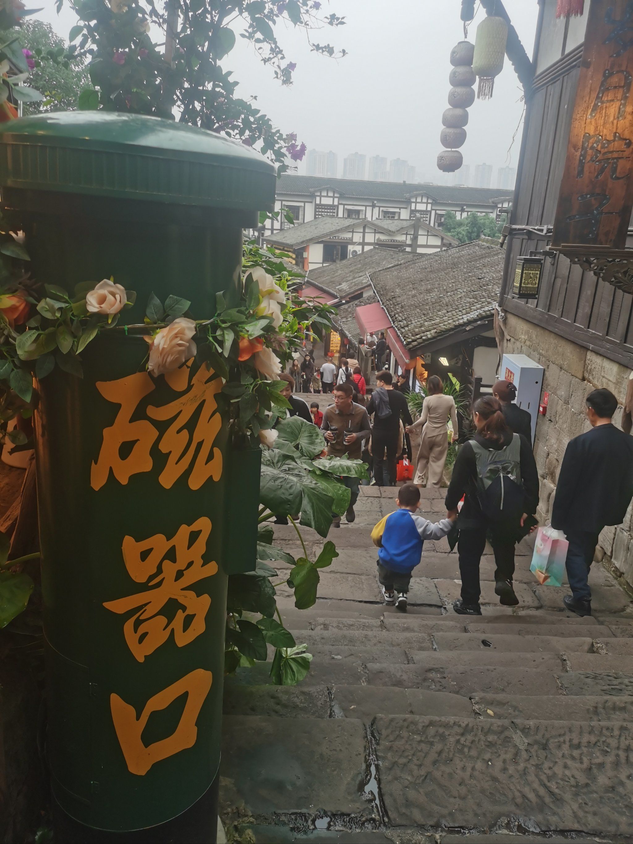 重庆📍磁器口1️⃣
来重庆怎么牟不