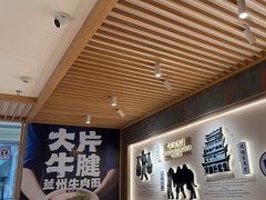 -马记永·兰州牛肉面(3019君尚店)