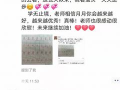 -缤纷鸟美术书法(汉神购物广场校区)