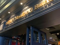 -加餐海鲜自助(集美银泰百货店)