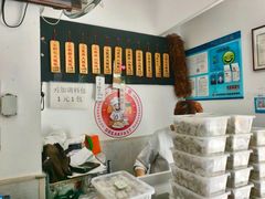 -梦花街馄饨店(中华苑店)