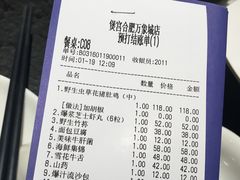 -煲宫(华润万象城店)