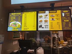 菜单-黔真牛原汤牛肉粉
