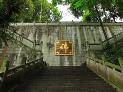-凤栖山